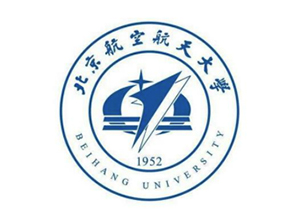 北京航空航天大學